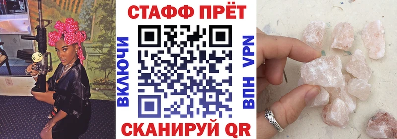 Купить наркотики сайты Спасск-Рязанский Амфетамин БУТИРАТ Меф мяу мяу ГАШ APVP