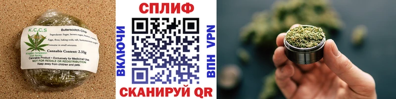 Печенье с ТГК марихуана  Спасск-Рязанский 