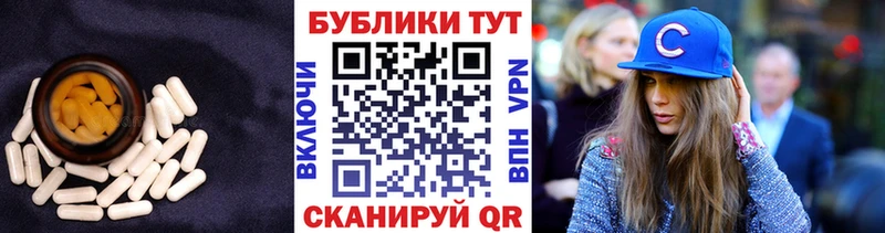купить наркотик Спасск-Рязанский Ecstasy 300 mg