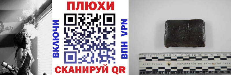 ГАШИШ индика сатива  купить  цена  Спасск-Рязанский 