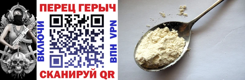 Героин афганец  Спасск-Рязанский 