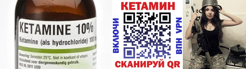 цены наркотик  Спасск-Рязанский  КЕТАМИН VHQ 