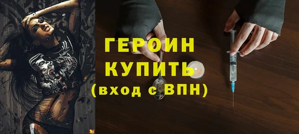 герыч Балахна