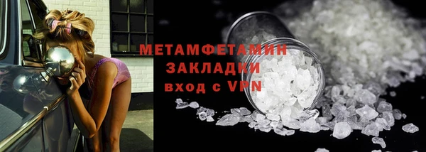 амф Балабаново