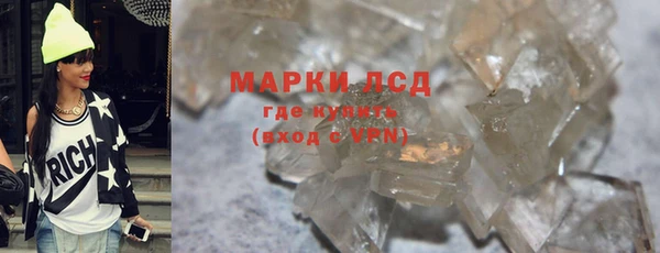 герыч Балахна