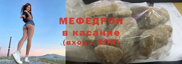 амф Балабаново