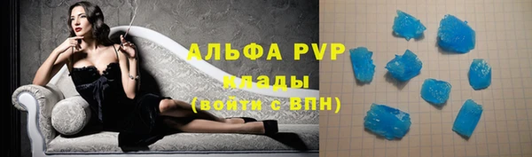 амф Балабаново