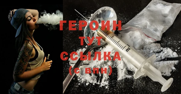 герыч Балахна