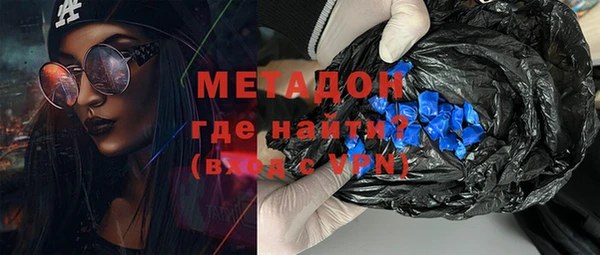герыч Балахна