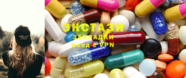 герыч Балахна