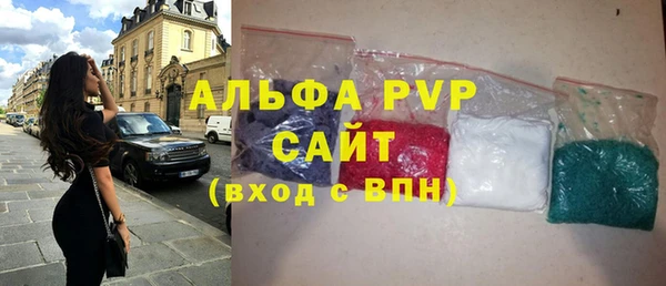 герыч Балахна