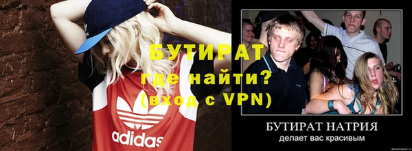 амф Балабаново