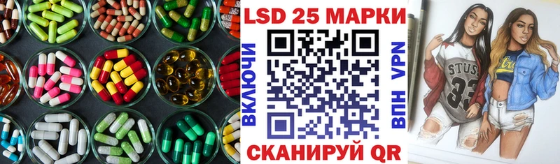 Лсд 25 экстази кислота  Спасск-Рязанский 