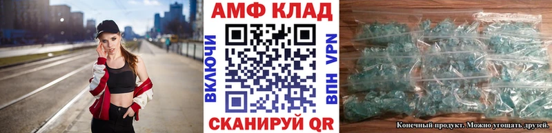 продажа наркотиков  Спасск-Рязанский  Метамфетамин витя 
